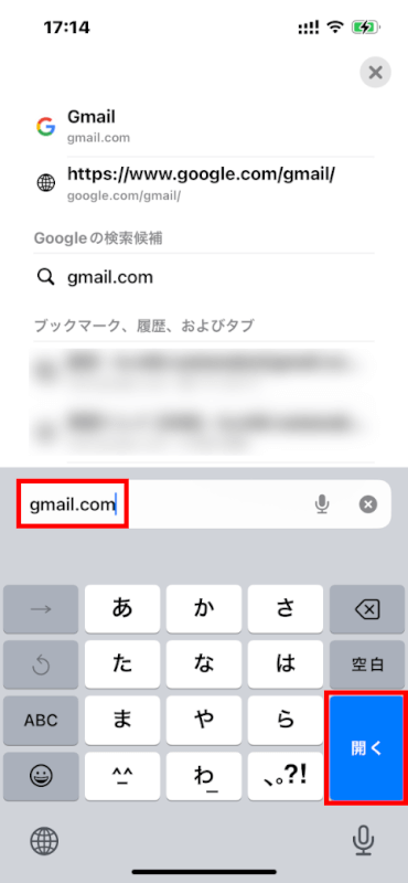 gmail.comと入力