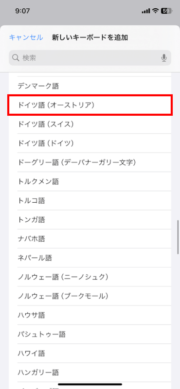 言語を選ぶ