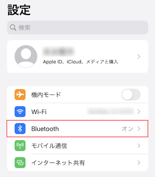 Bluetoothを選択する
