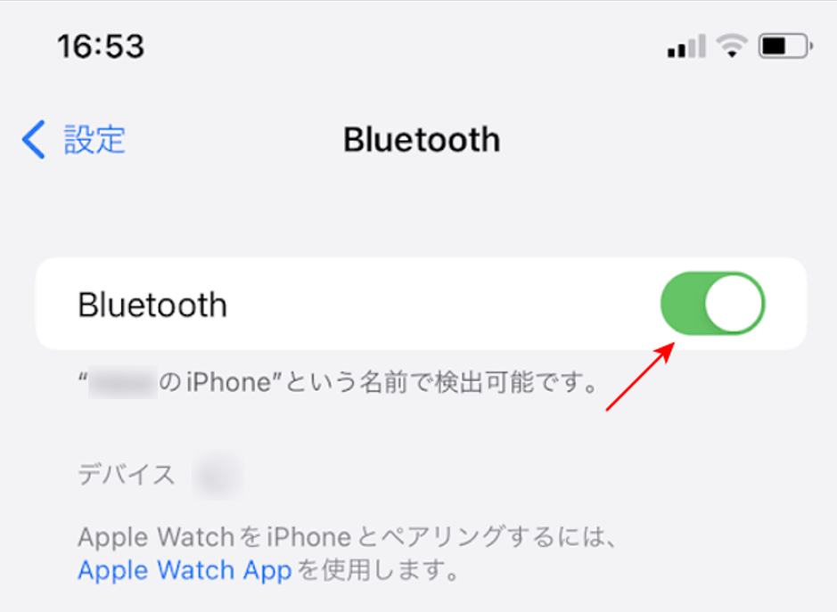 Bluetoothのボタンのオンを確認する