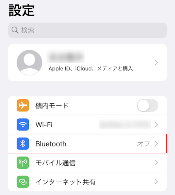 Bluetoothを選択する