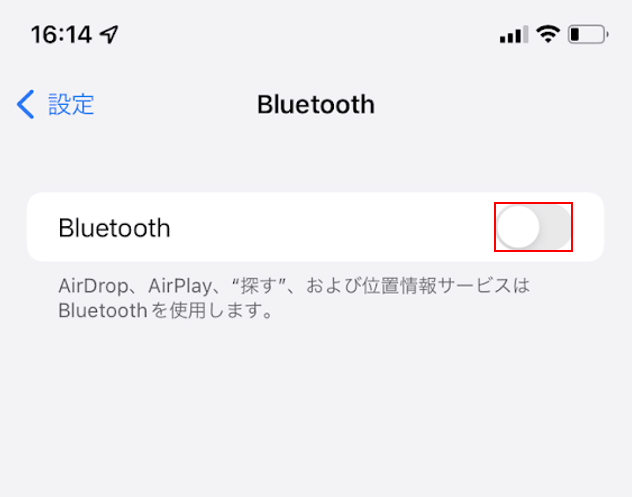 Bluetoothをオフにする