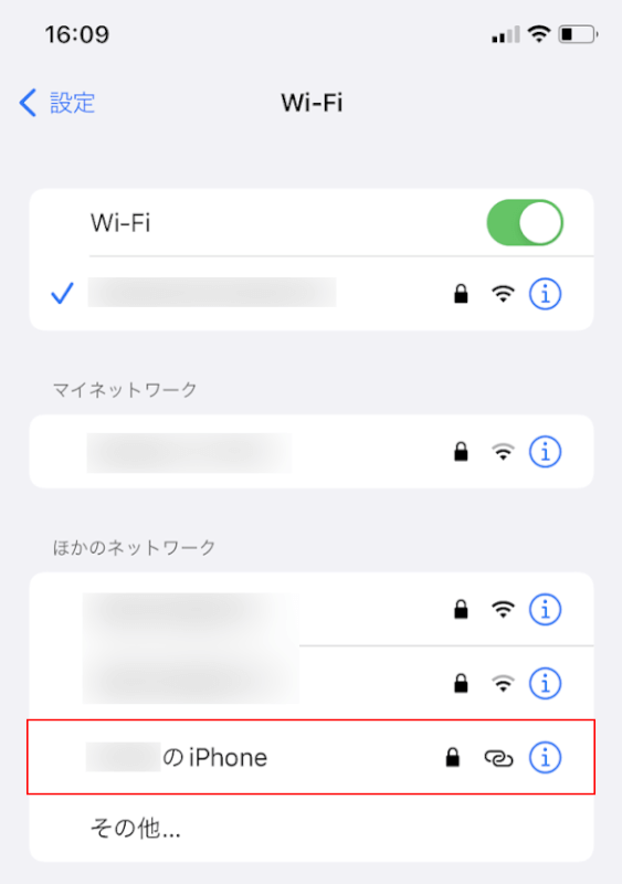 ...のiPhoneを選択する