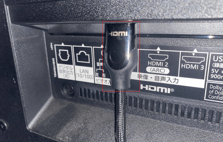 HDMIを接続
