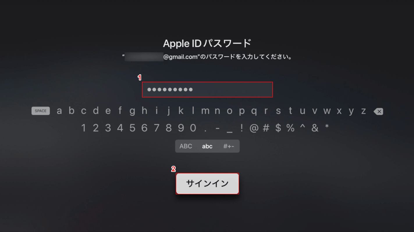 パスワードを入力してサインインする