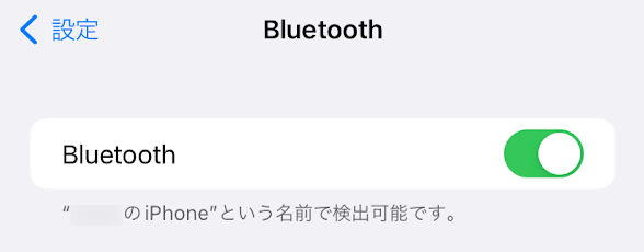 Bluetoothをオン