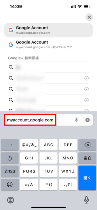 myaccount.google.comにアクセス