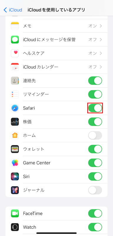 iCloudのsafariが有効になっている