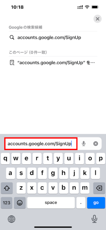 accounts.google.com/SignUpにアクセス