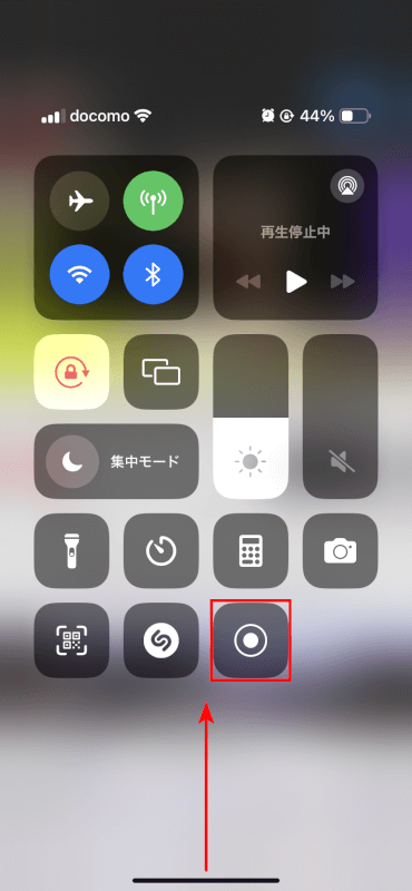 画面収録のアイコンをタップする