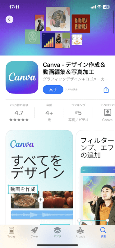 Canva