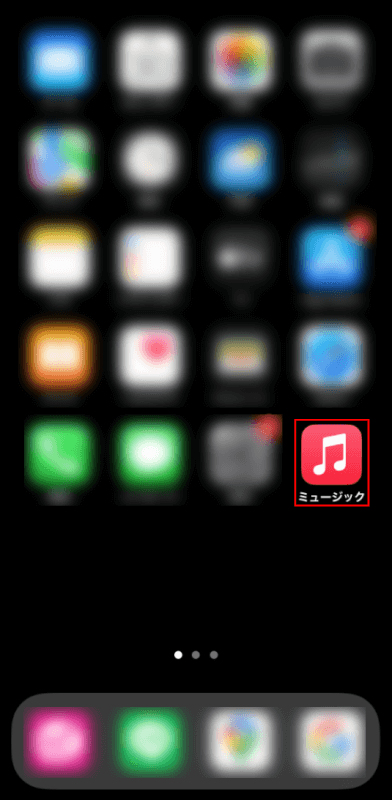 Apple Musicアプリを選択