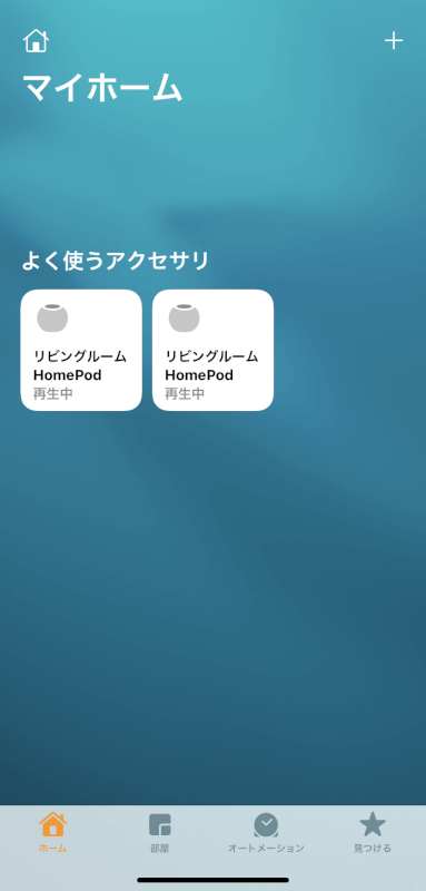 人気特価激安 kii様専用【初期化済】Apple HomePod mini 箱付き説明書付き スピーカー