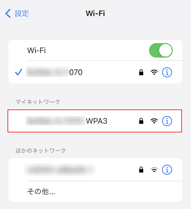 接続したいWi-Fiを選択する