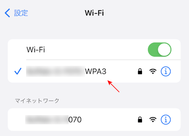 Wi-Fiが変更された