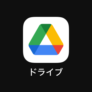 Google Drive