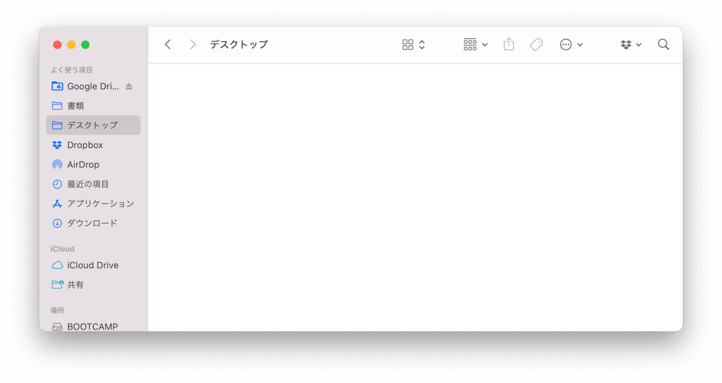 アクティブウィンドウのみのスクリーンショット