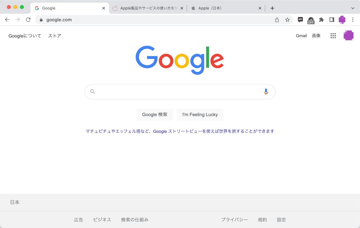 Google Chromeで複数のタブを開いた例