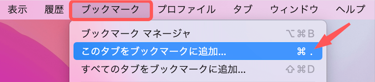 操作名を確認する