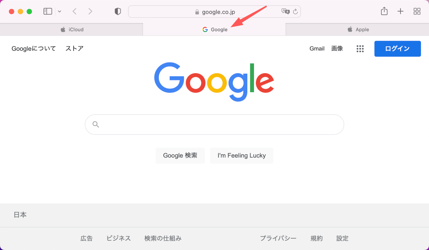 任意のタブをアクティブにしてoption + command + Wを押す