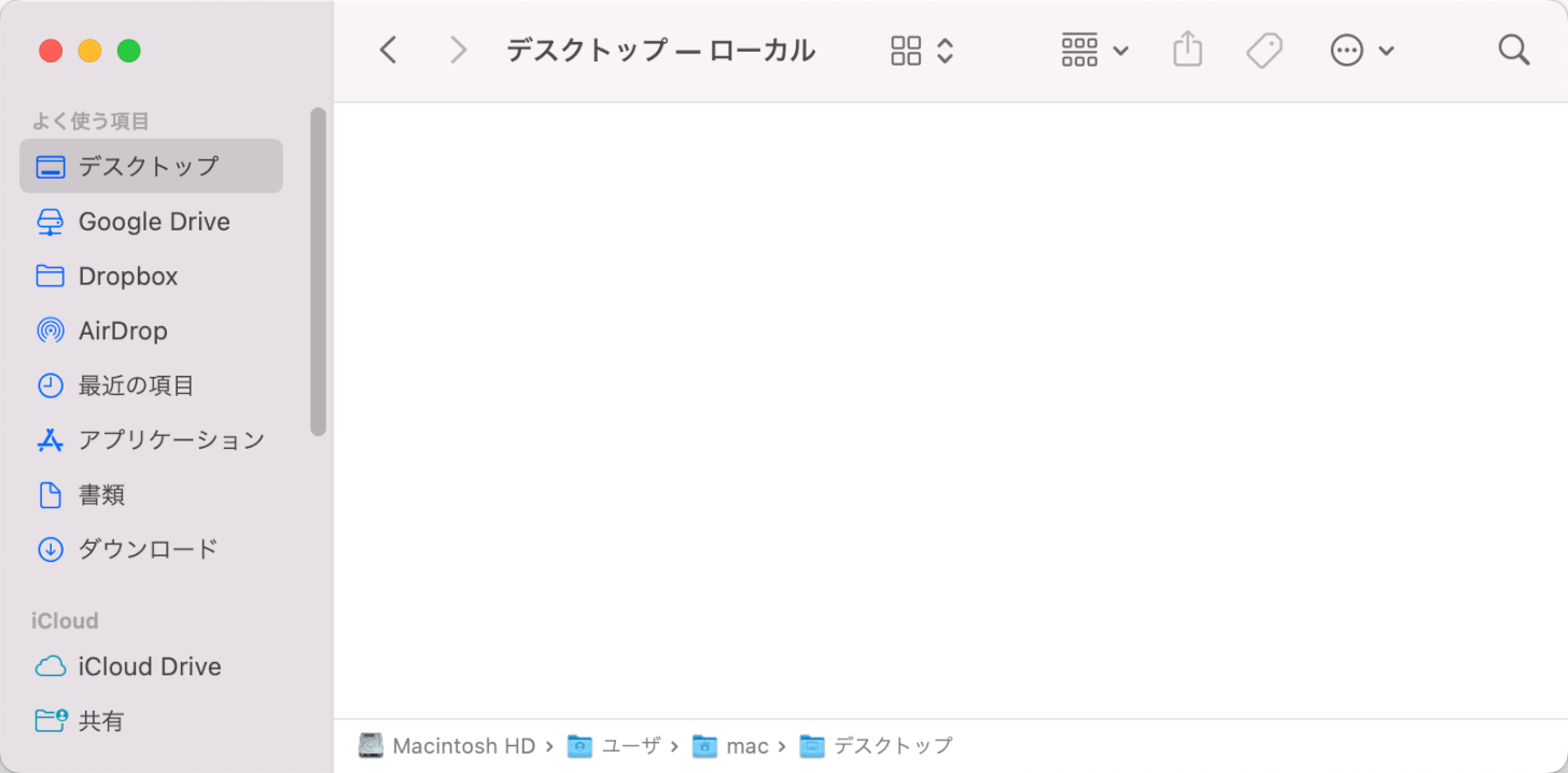 他のフォルダに移動する