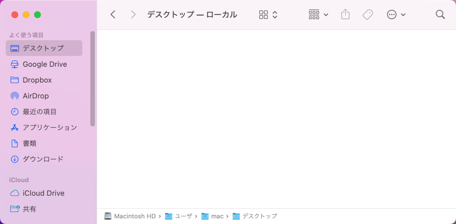 shift + command + Nを押す