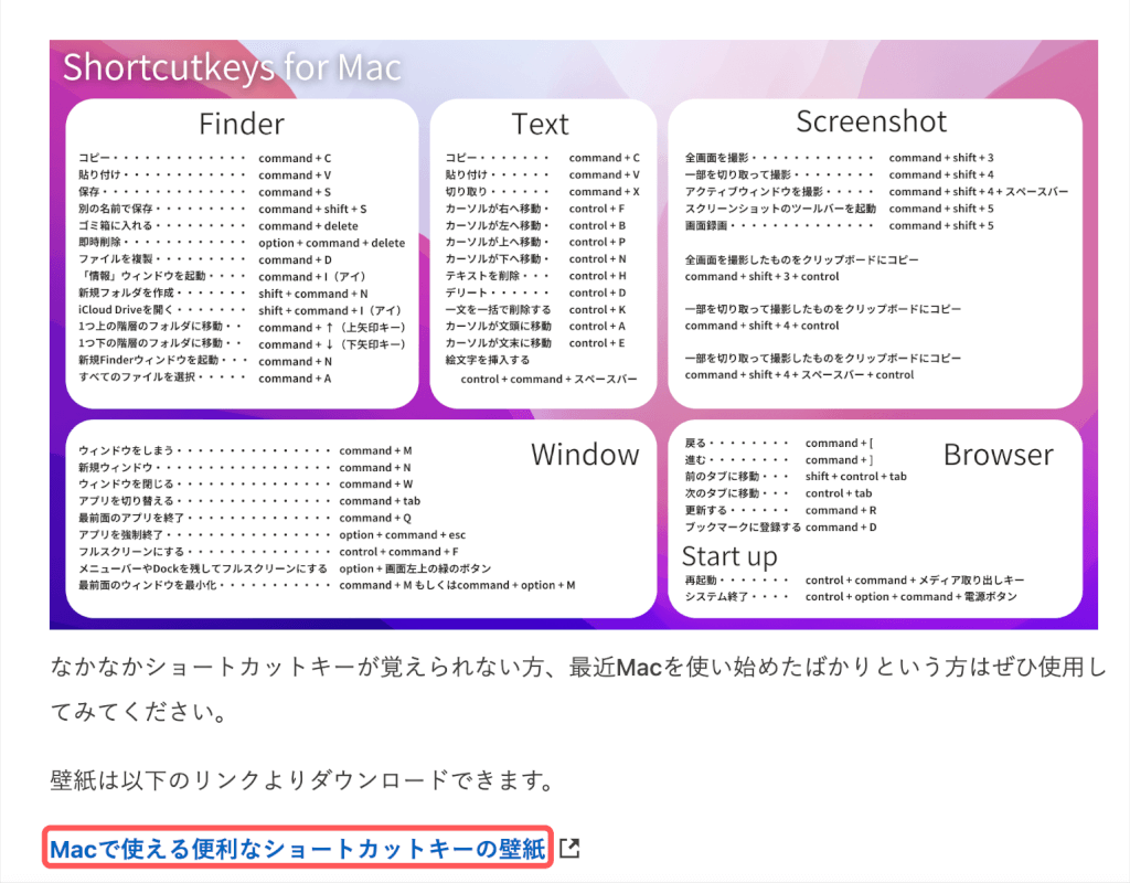 リンクを選択する