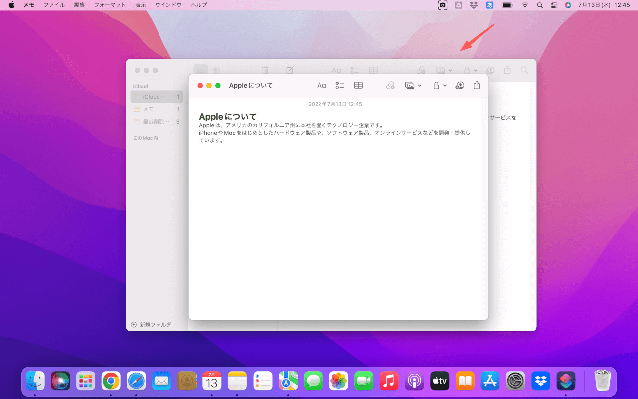 command + 0（ゼロ）を押す