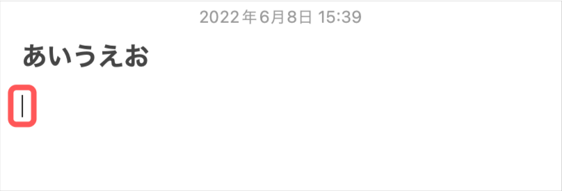 貼り付ける場所を選択する