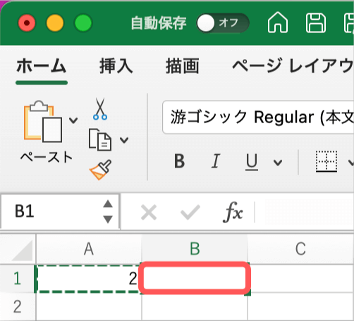 貼り付けの場所を選択してショートカットキーを押す