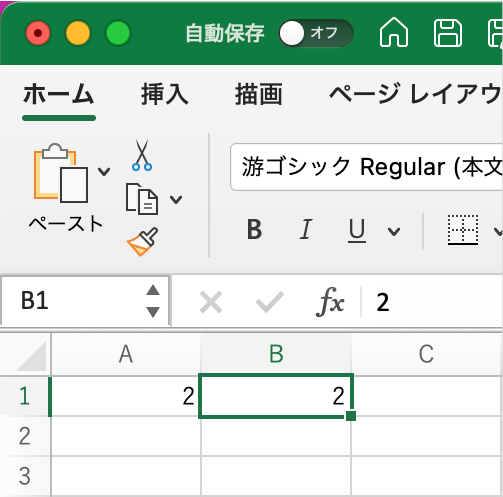 形式を選択して貼り付けられる