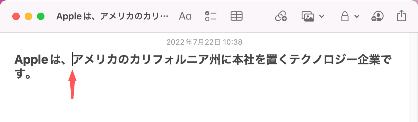 カーソルを挿入してcontrol + Kを押す