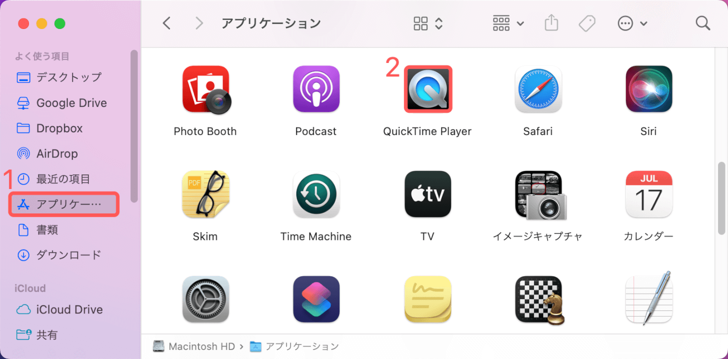 アプリケーションからQuicktime Playerを選択する