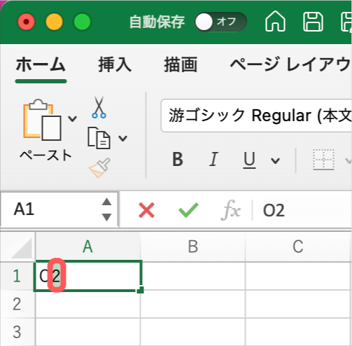 入力した文字を選択してショートカットキーを押す