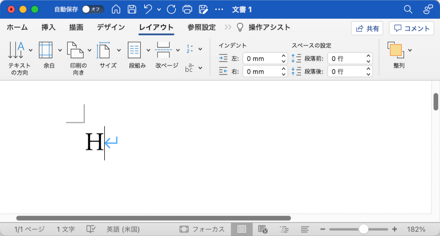 control + command + =を押す