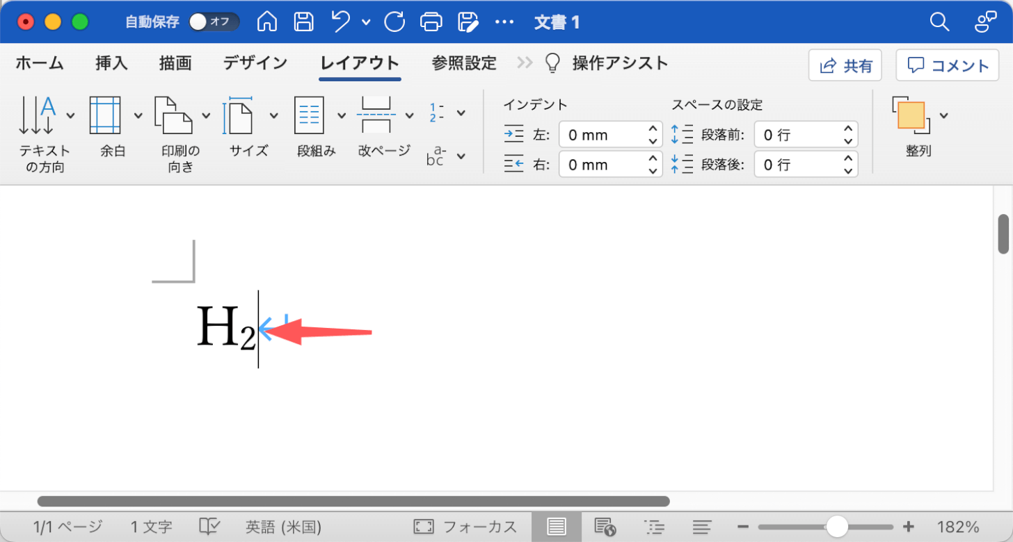 カーソルが通常の大きさに戻る