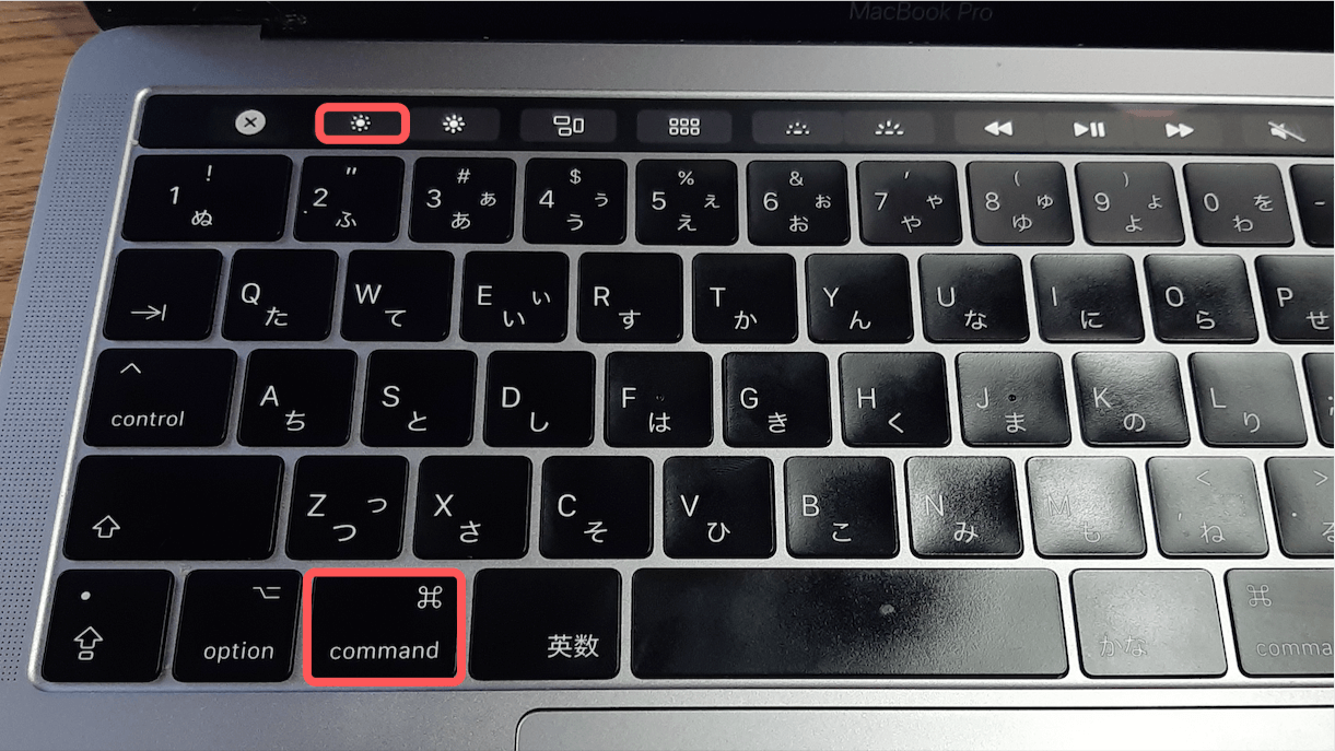 command + 画面の輝度を下げるボタンを押す