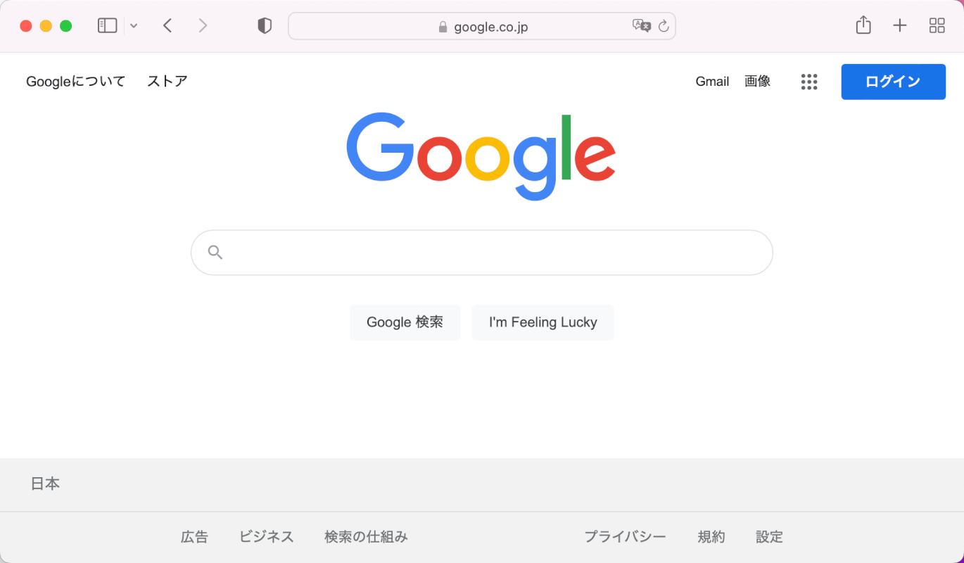 command + Tを押す