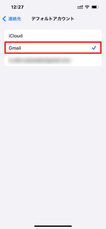 「Gmail」を選択