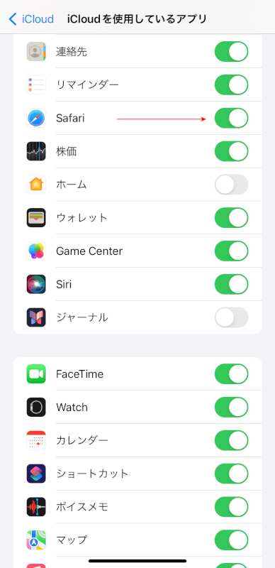 iCloudの設定でSafariが有効になっている